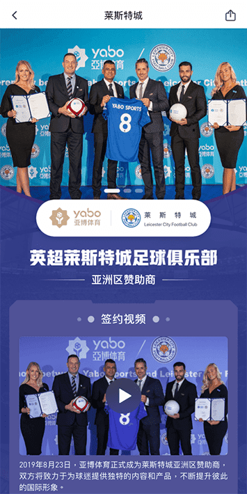 完美体育手机app客户端自成为德甲豪门柏林赫塔(Hertha BSC )俱乐部在亚洲地区的独家官方体育娱乐战略合作伙伴后，又一次具备里程碑意义的重要时刻。